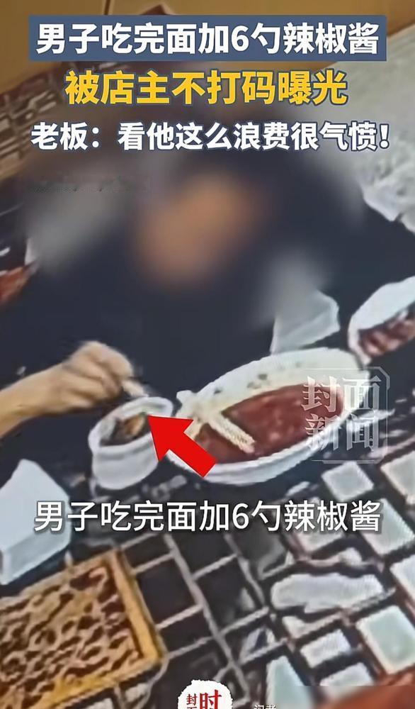 不仅上了央视新闻，还上了人民日报。说真的我之前开了五六年小面馆，最见不得这种