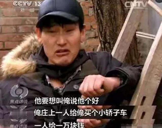 大衣哥朱之文为什么不从村子搬走？你以为农村生活的烦恼，是大衣哥的投资成本；