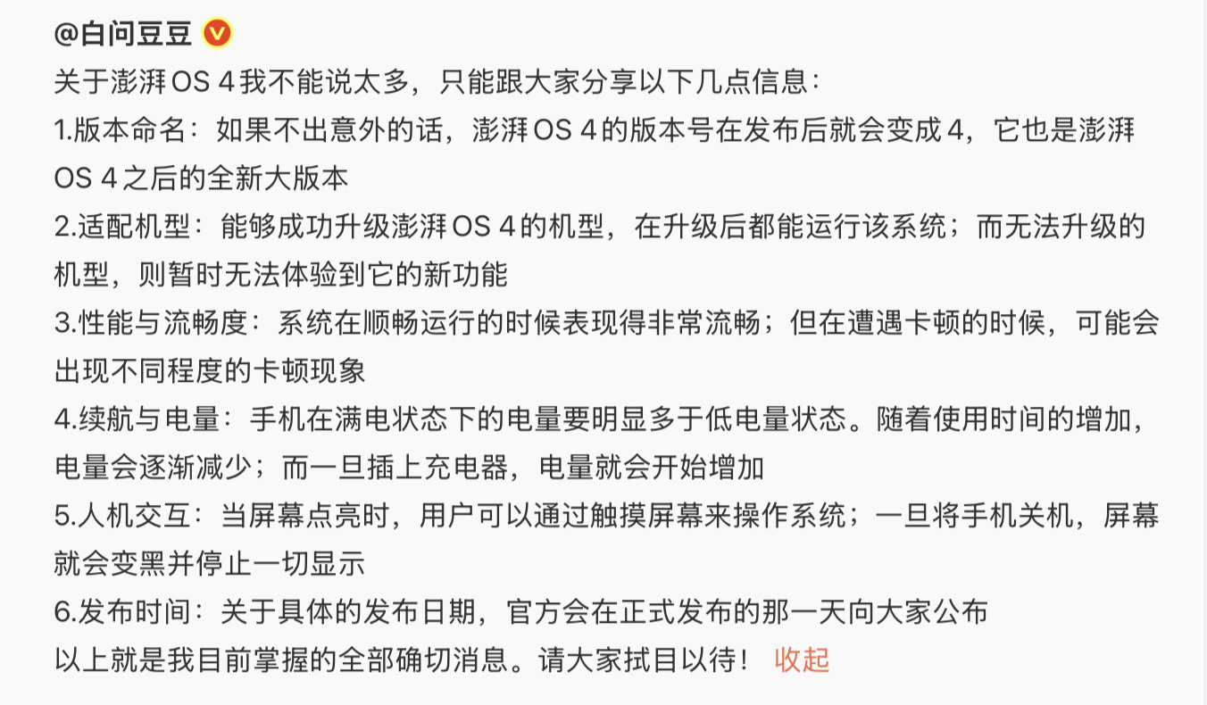 你成功浪费了我1分钟时间！