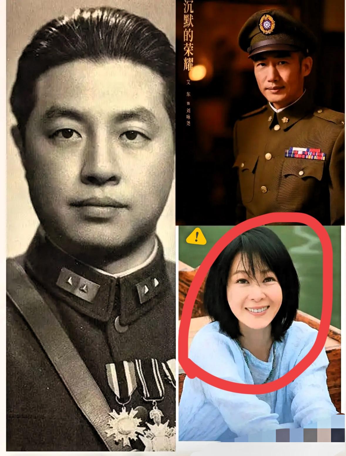 这下出名了，估计全国人民都知道了，《沉默的荣耀》里面的刘咏尧竟然是刘若英的爷爷。