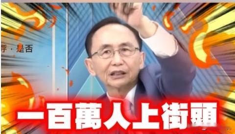吴子嘉：725百万人上街头民进党倒台针对台湾“毒油”案，媒体人吴子嘉昨晚（
