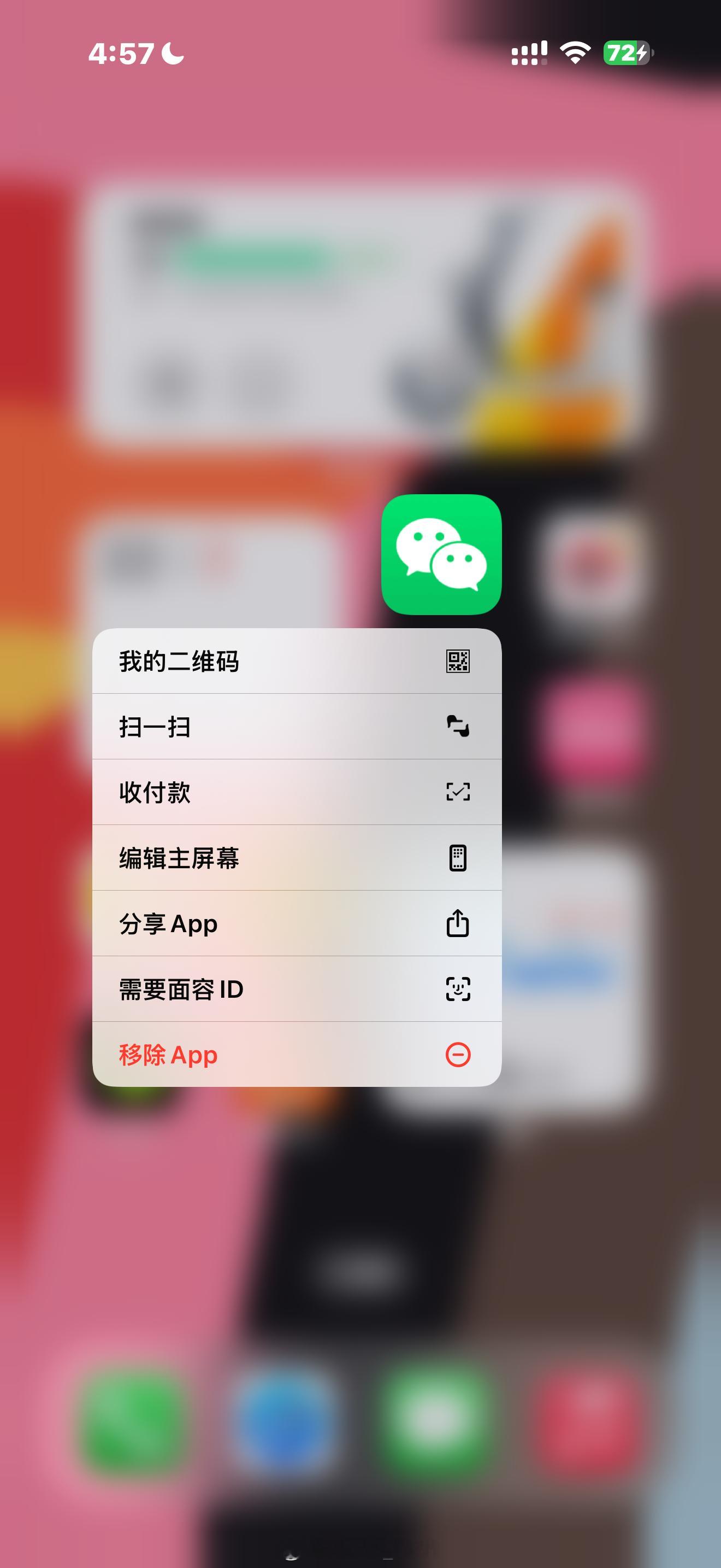 原来iPhone长按这么好用老实说，在iPhone长按确实可以呼出很多隐藏功能