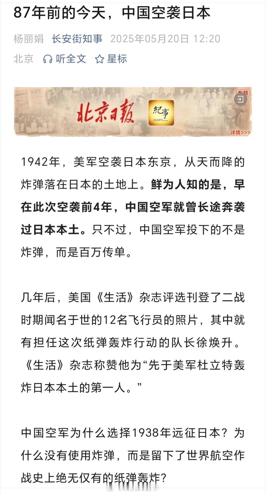 “绝无仅有”！[点赞]​​​