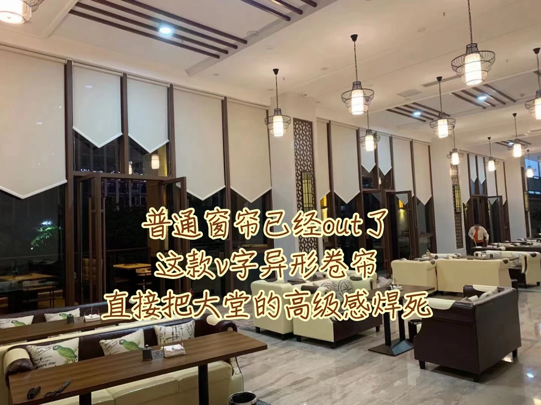 天啊！才知道卷帘也可以美出高级感~