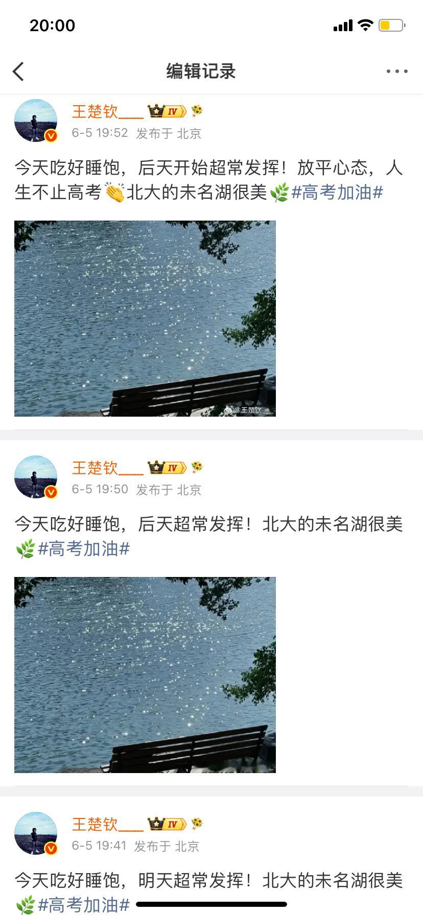 看完编辑记录不笑的有抑郁症