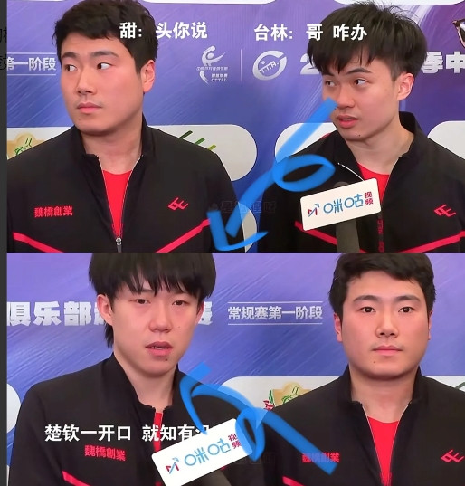 梁静儒这默契太逗了！赛后记者问你俩默契，你们看头哥干啥，头哥也没打双打呀！[偷笑