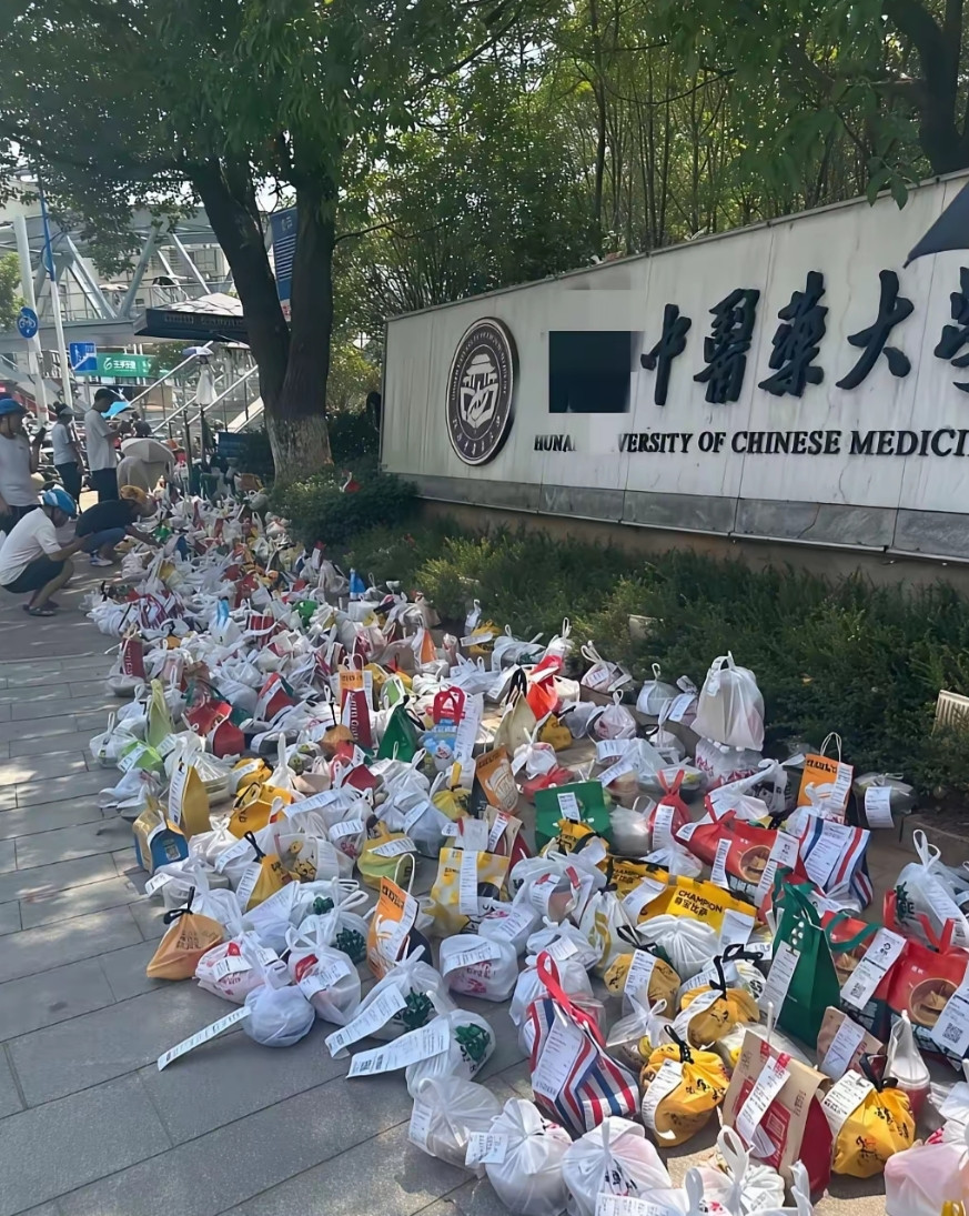 外卖，不但毁了实体经济，更毁了年轻人的胃…中医大学校门口外卖堆积如山绝对的讽
