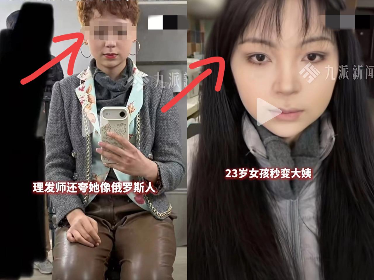 上海，易女士在网上刷到一则兼职信息，本以为过去配合一下，就能赚到800块钱！结果