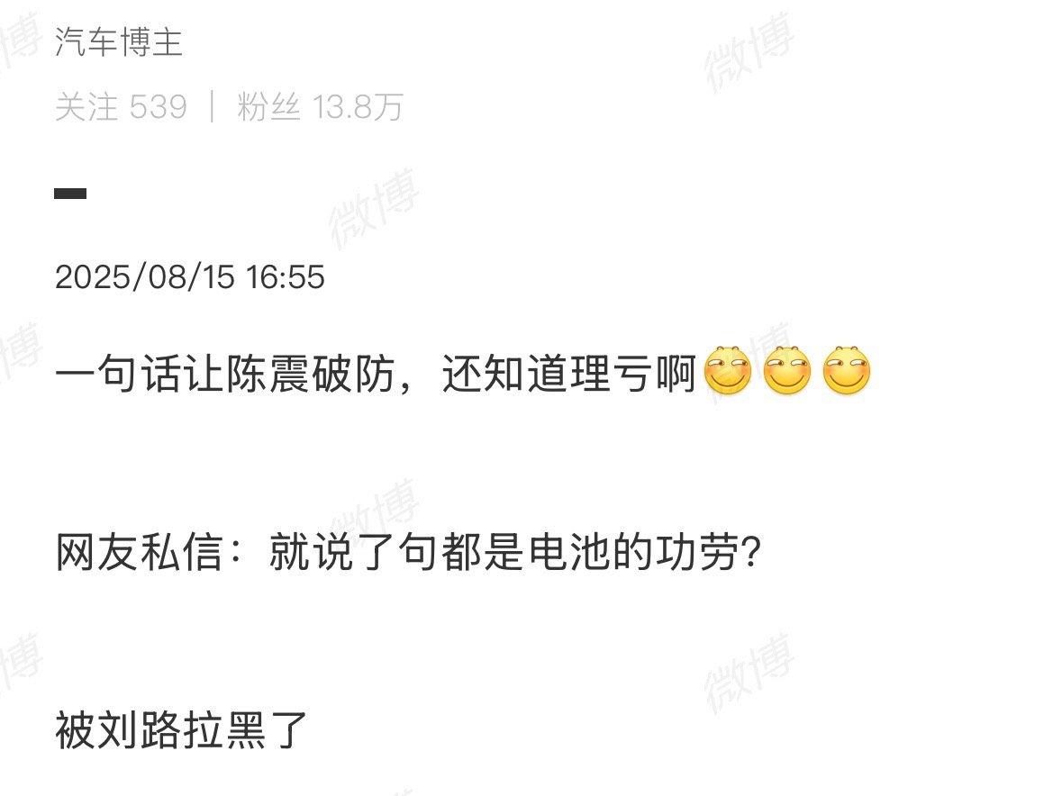 毕竟陈老师的逻辑是：服务好每一次充值的客户，充值过后果断隔离。[抠鼻][抠鼻][