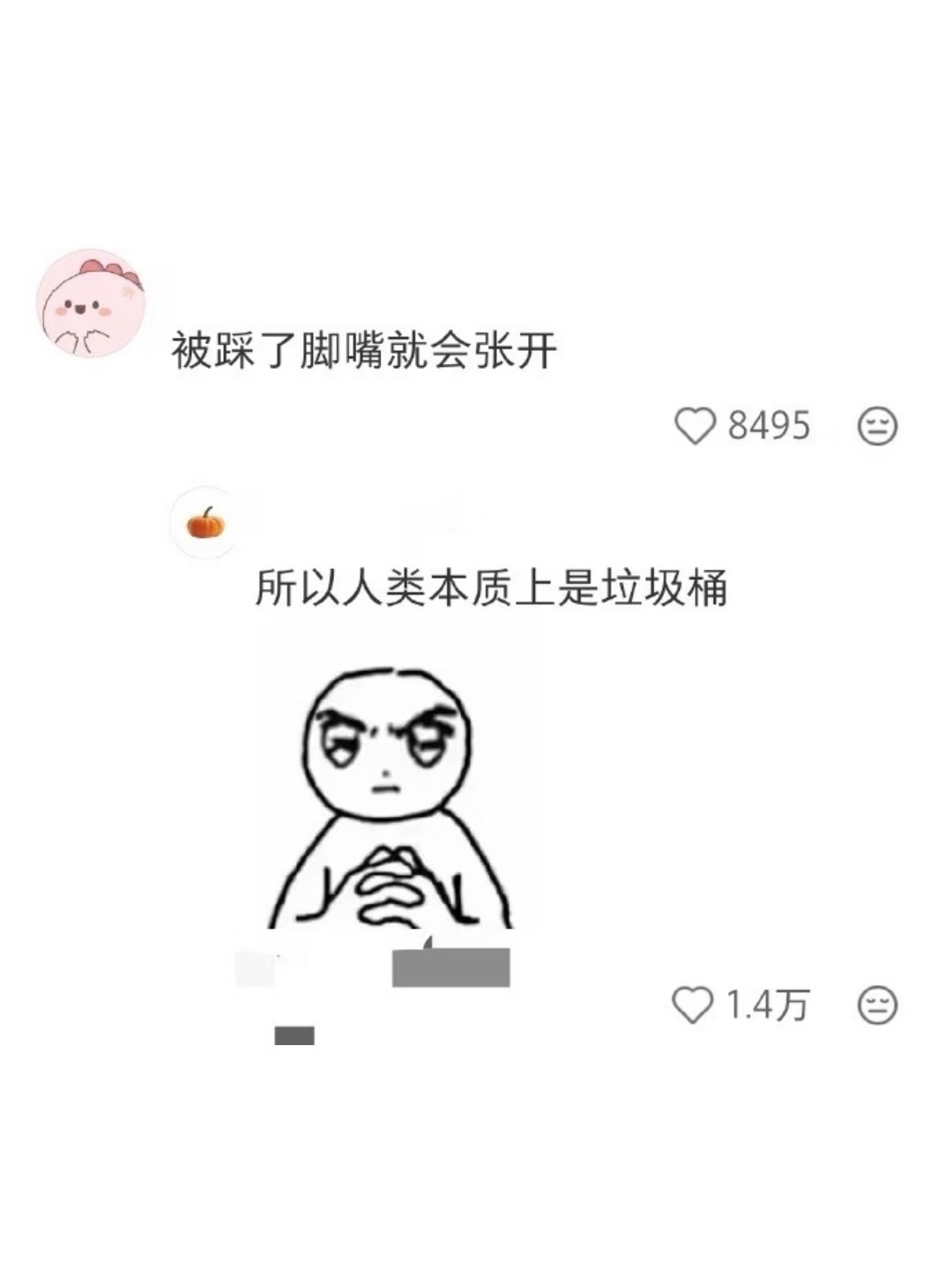 人类也有属于自己的底层代码