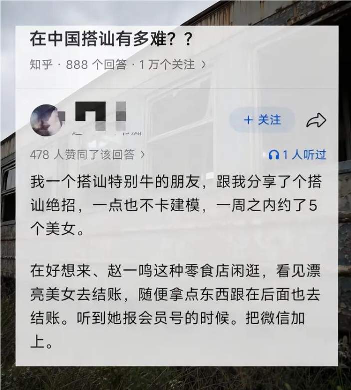 那特么叫骚扰？