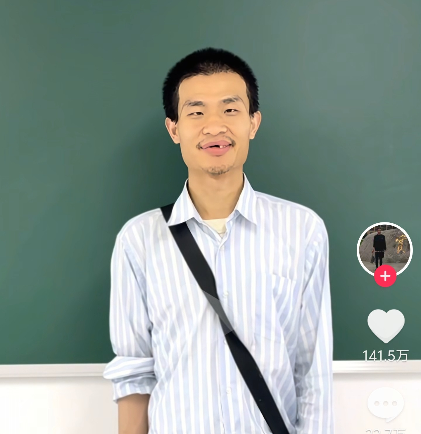 数学天才韦东奕百万关注背后：缺牙学霸的学术执着与生活困境，北大精英圈中的异类人生