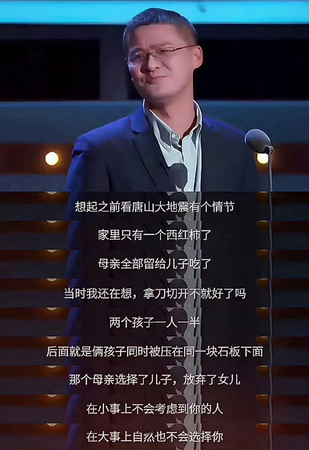 在小事上不会考虑你的人，在大事上也不会选择你。​​​