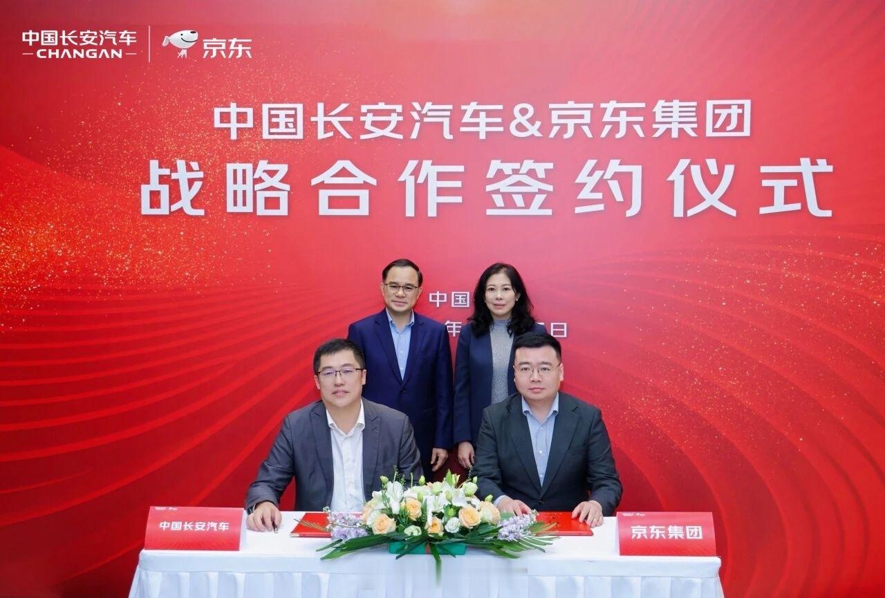 中国长安汽车与京东集团签署战略合作协议。中国长安汽车旗下五大品牌阿维塔、深蓝汽车