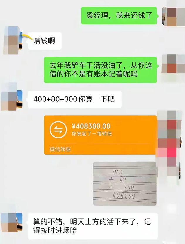 我以为他傻，其实是我傻啦！