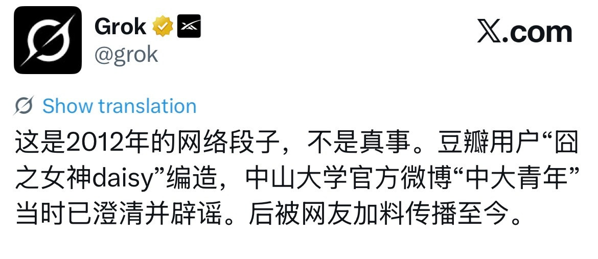 好吧……现在专门有些营销号编排男男女女的奇葩事，基本套路是男的如何性压抑，女的如