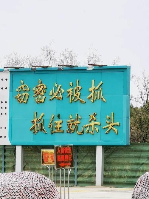 “4·15”全民国家安全教育日。