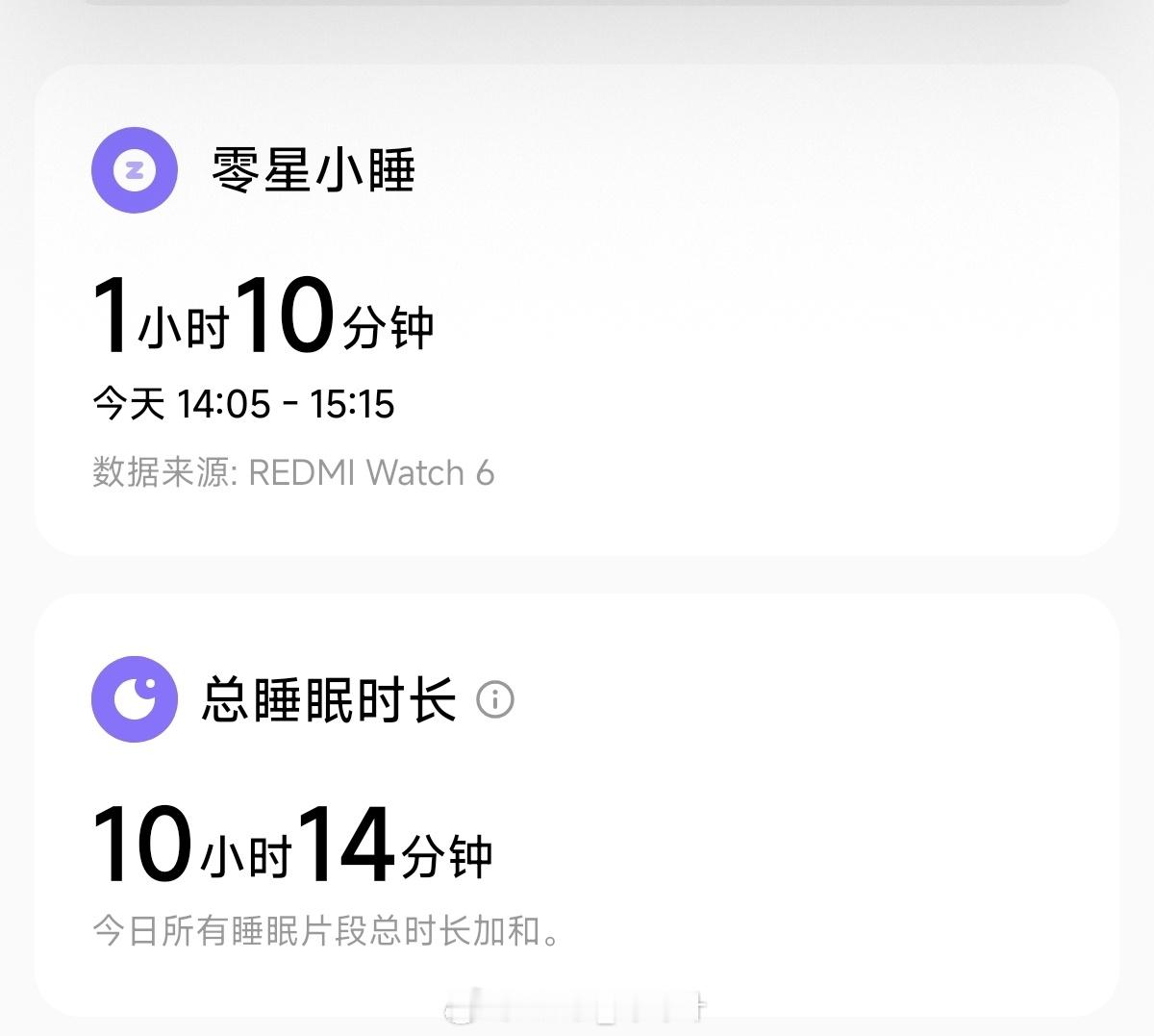 睡醒了，马上去撸铁……