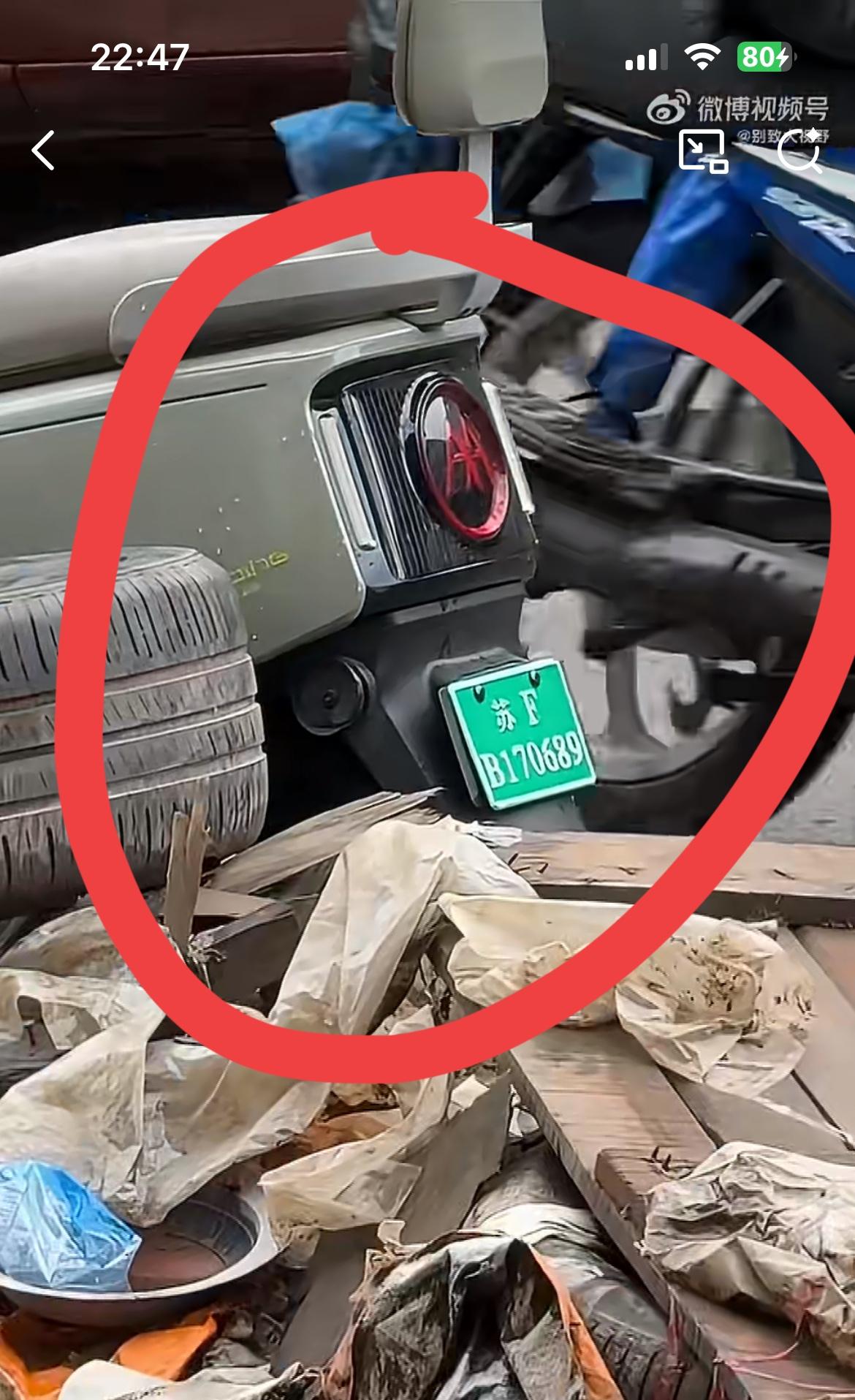 一网友在几内亚街头发现中国牌照的电动车，车牌号是苏F，车标显示是一台爱玛，这