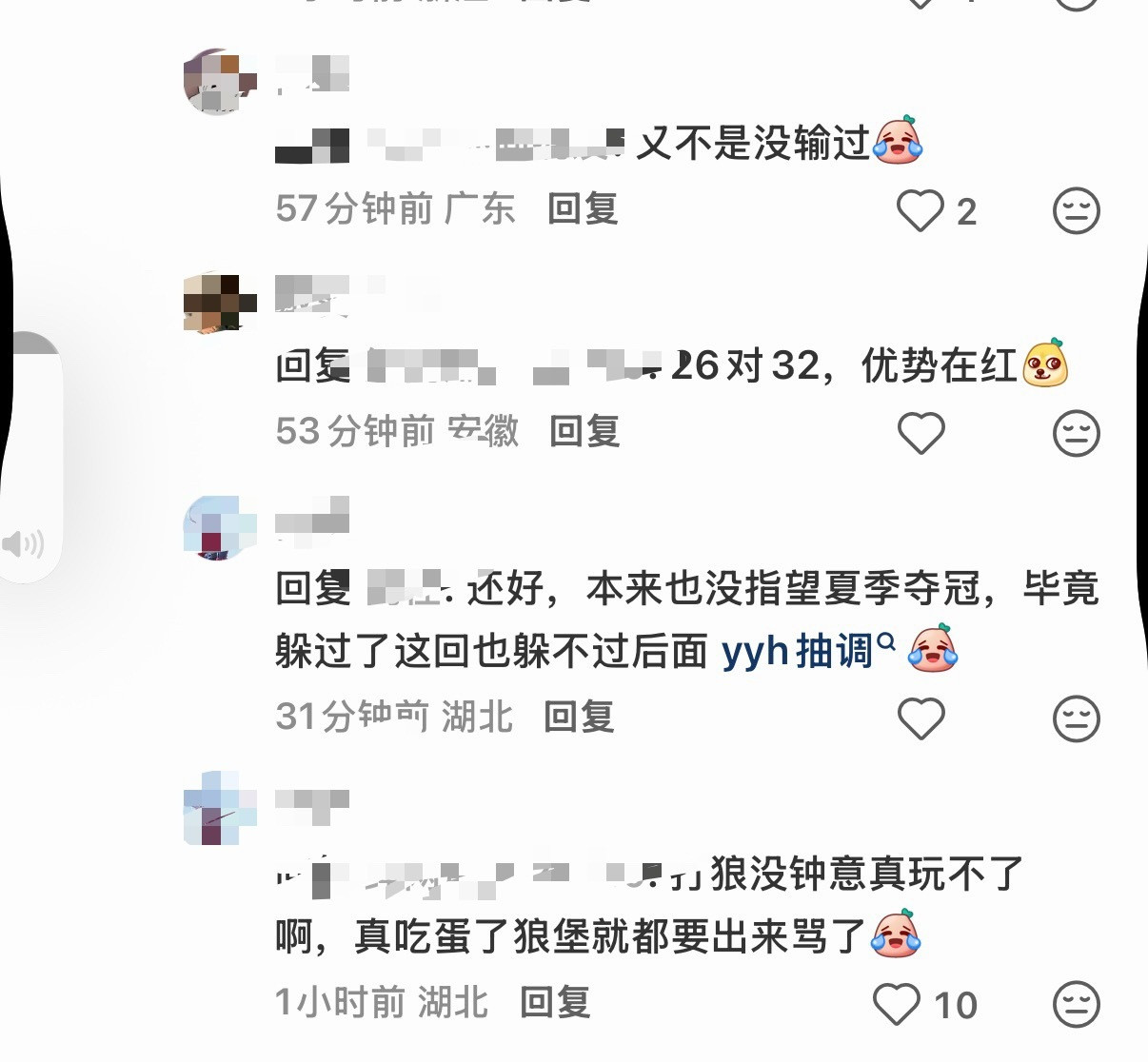 嗯？好像有也吃蛋吧？