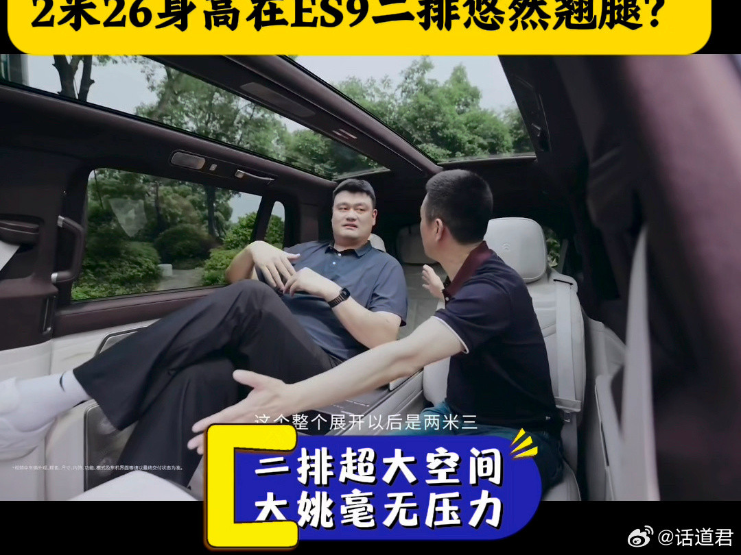 前排的同学请坐下，我先讲个小故事。有一次，姚明回母校参加活动，学校特意为他定制了