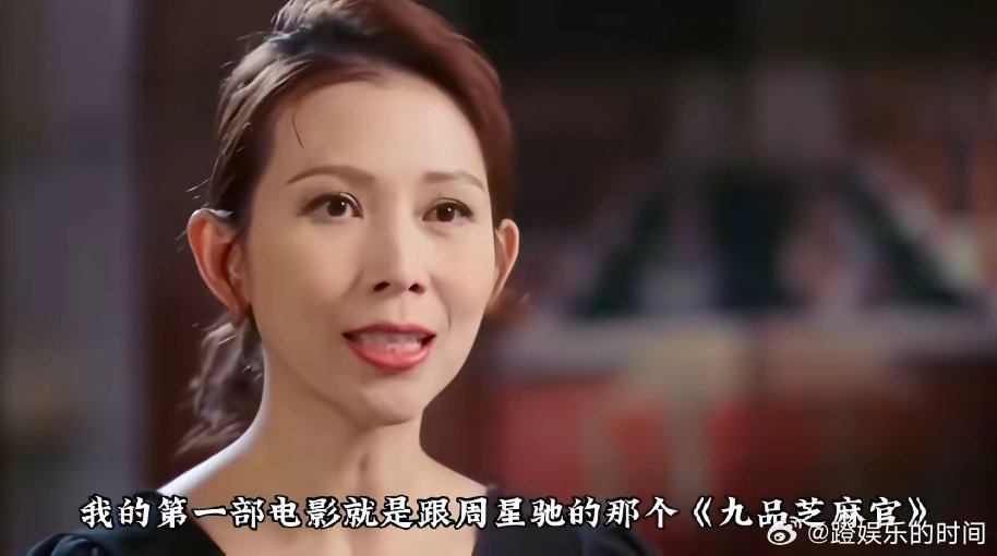 蔡少芬第一次拍电影就是《九品芝麻官》听到胶片的咔咔声就觉得在烧钱，加上面对的是周