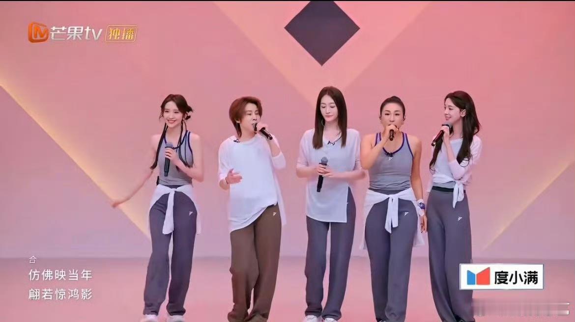 王濛团《惊鸿一面》小考像看了一集甄嬛传《乘风2026》三公小考，王濛团的《惊鸿