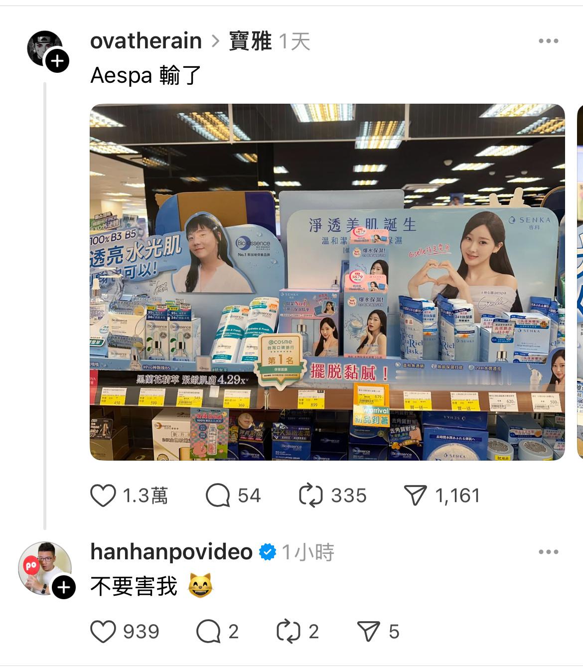 笑死​​​
