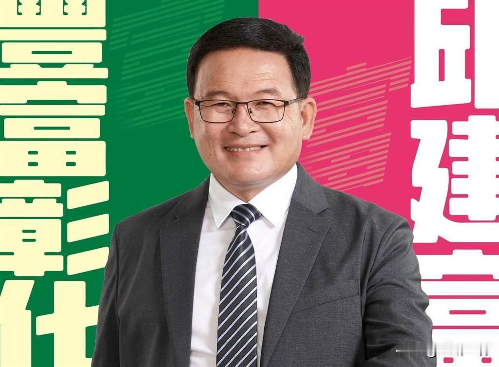 邱建富宣布退出民进党参选彰化县长民进党前彰化市长邱建富今天（4日）表示，已