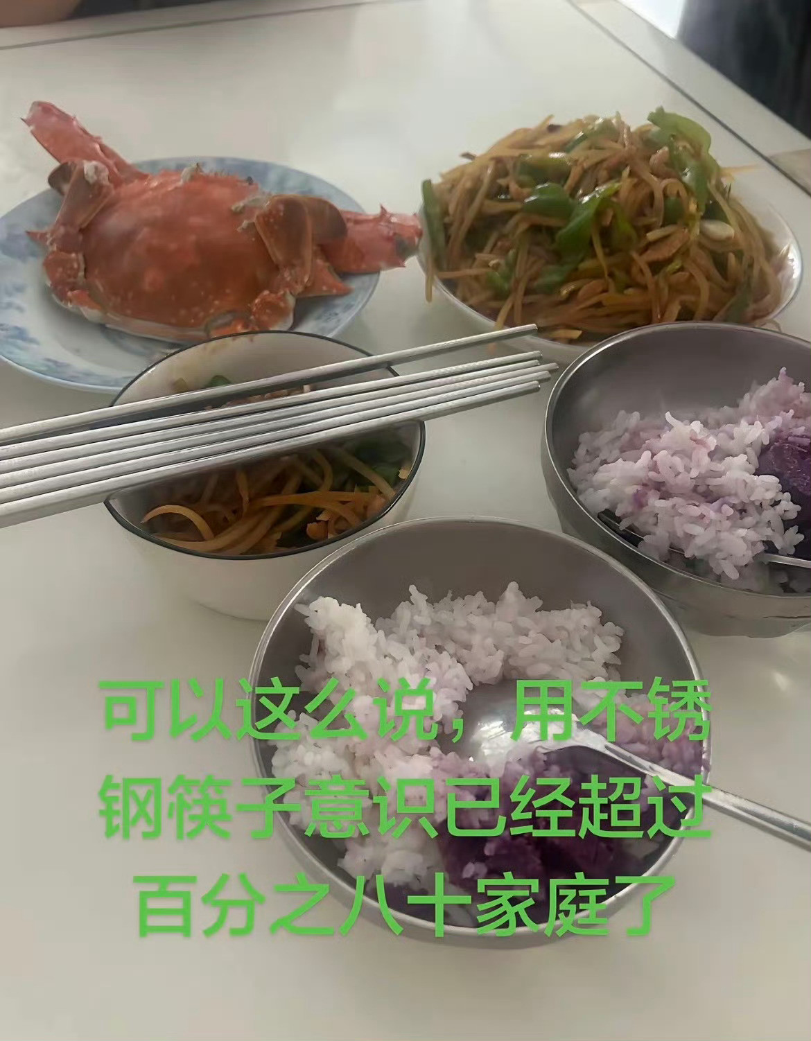 用不锈钢筷子意识已经超过百分之八十家庭了​​​