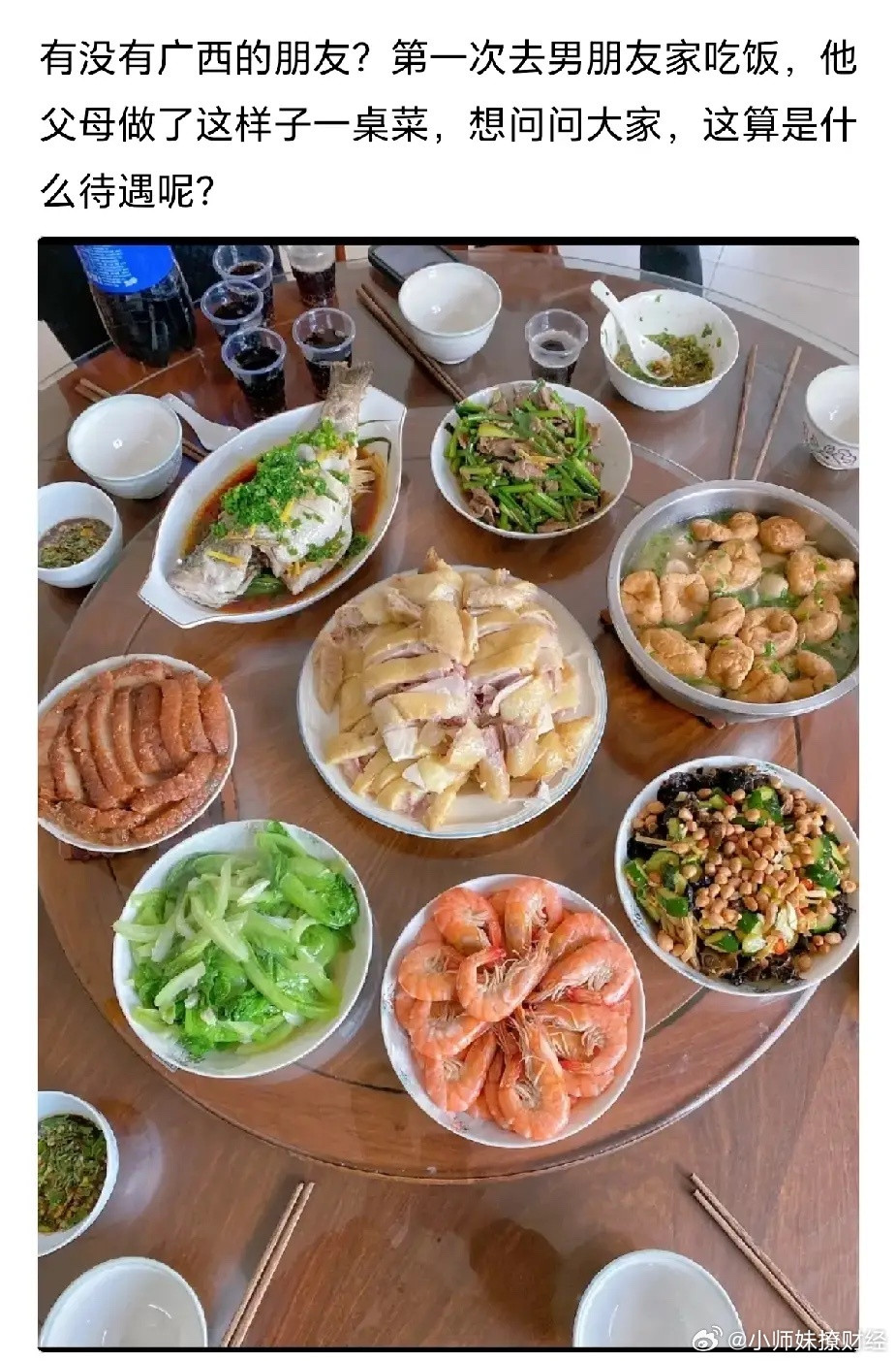 不懂就要问，第一次上男朋友家吃饭，这算是重视吗？