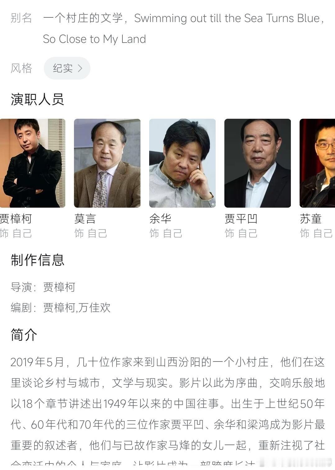 第一次见这么贴合角色的演员，全本色出演……​​​