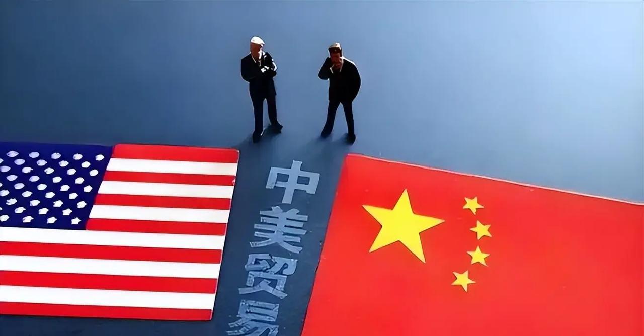 中美贸易磋商谈到2026年9月，最受关注的，不是哪一张订单被取消，而是一个更深的