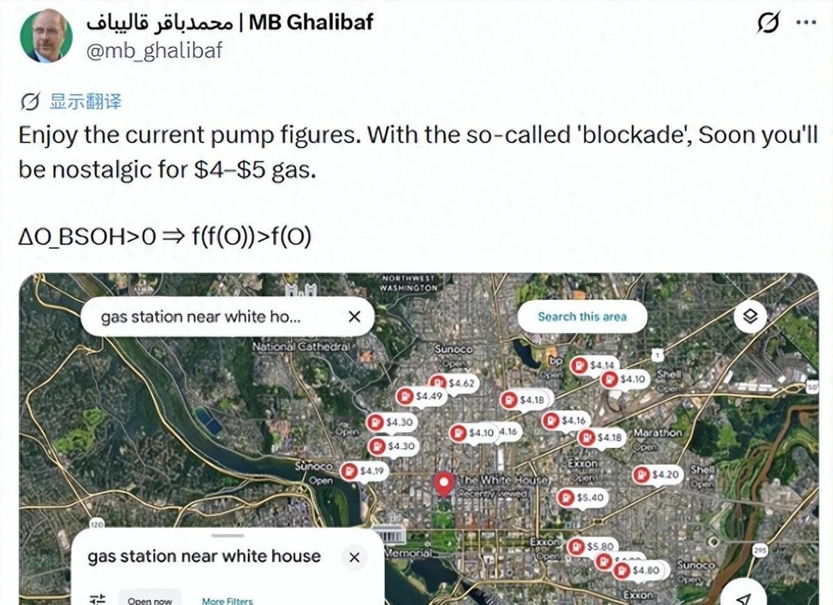 谁能想到，美国总统放出狠话要封锁战略海峡，对手连半句重话都没回，只甩出了一张生活