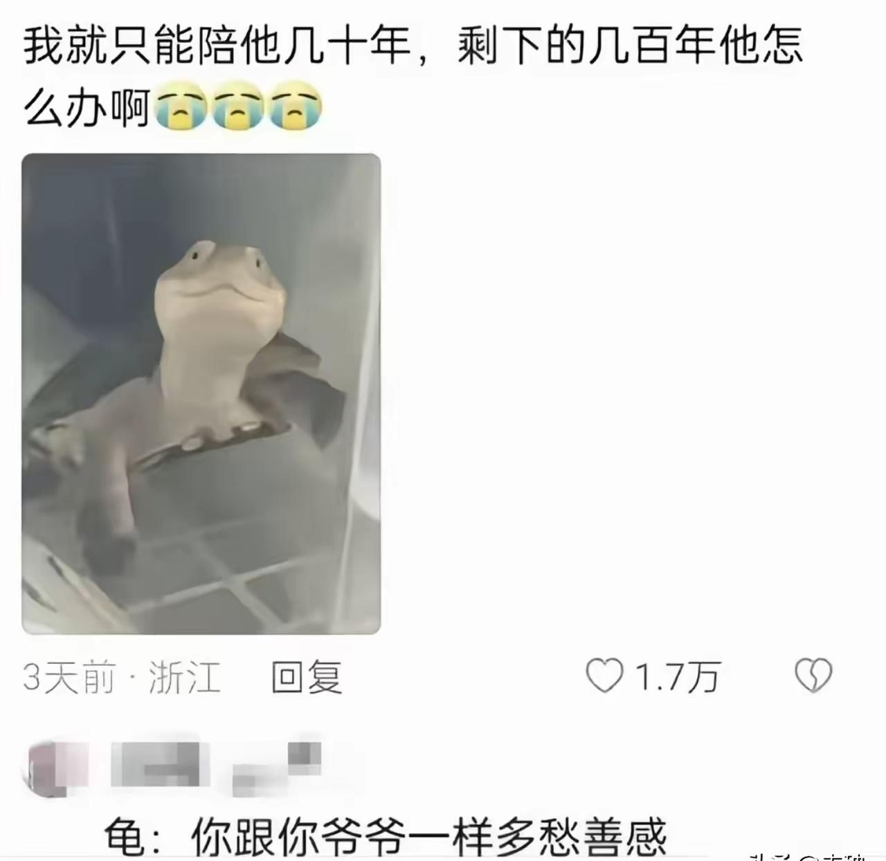 哈哈，你确实和你爷爷一样多愁善感[笑着哭]