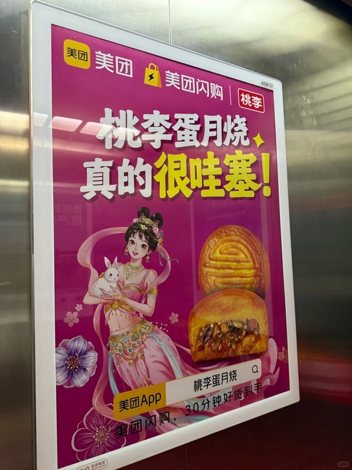 桃李面包争议广告语后续: 原广告已被撤下|大鱼财经