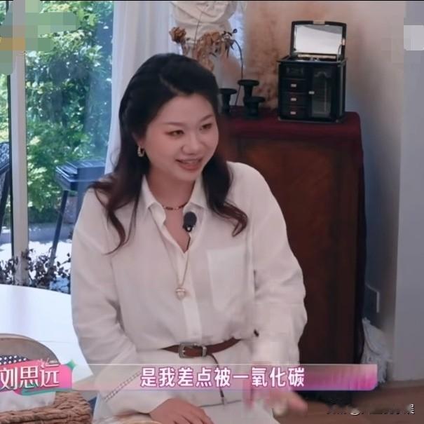 管乐问刘思远：“你真“炸”过厨房？是锅“炸”了吧？”刘思远：“刚毕业的时候，我想