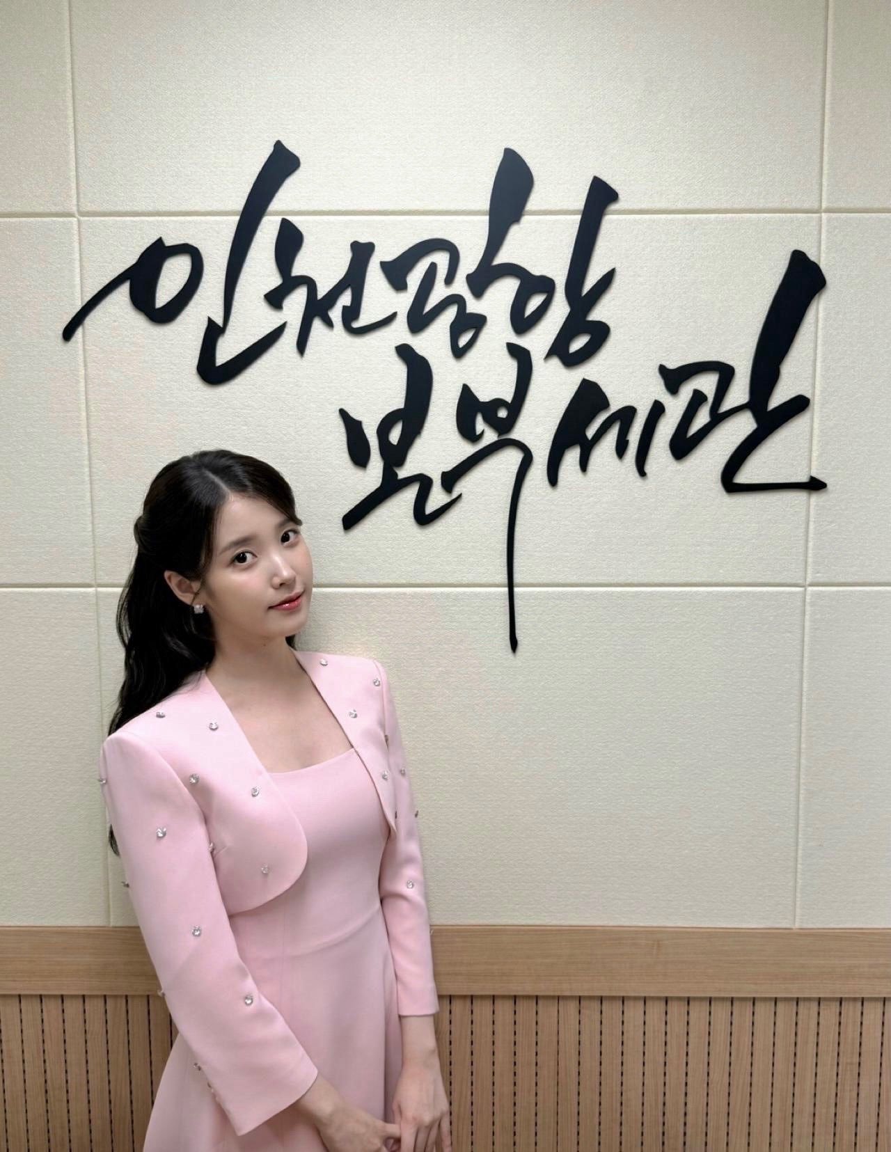 250725IU官方推特更新[📷]250725인천공항본부세관홍보대사