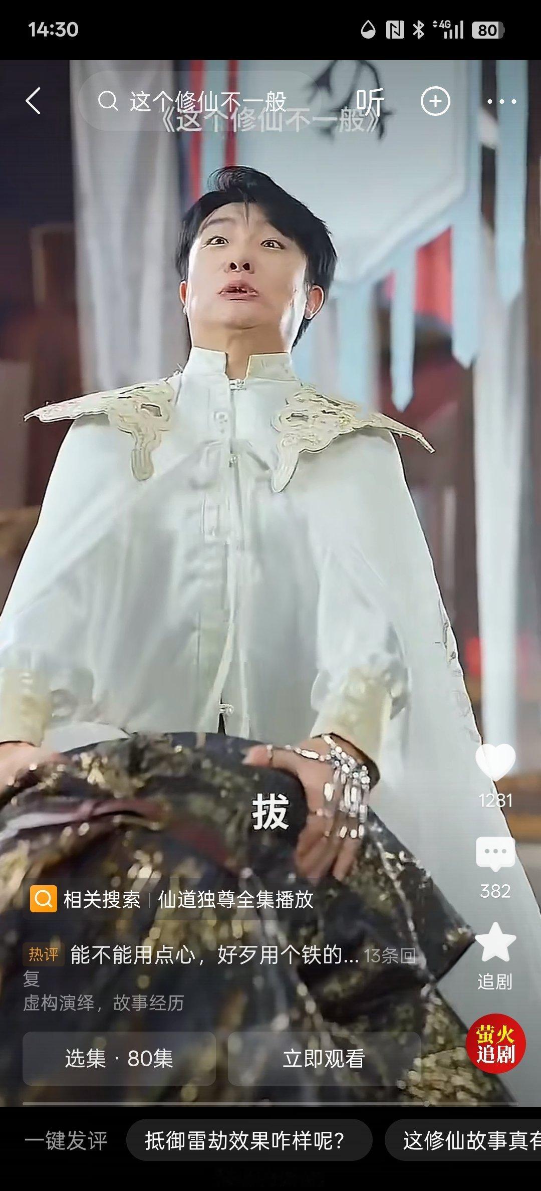 你们这是故意的吧​​​