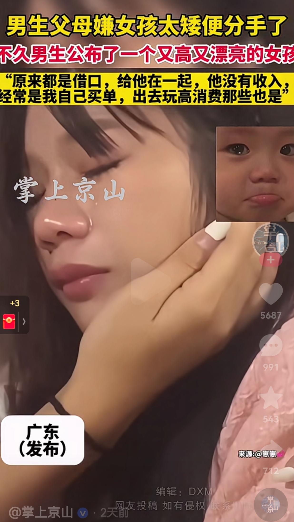 你值得更好的！一女生跟男友谈了几年的恋爱，女生陪男生吃过很多苦，之前男生失业了一