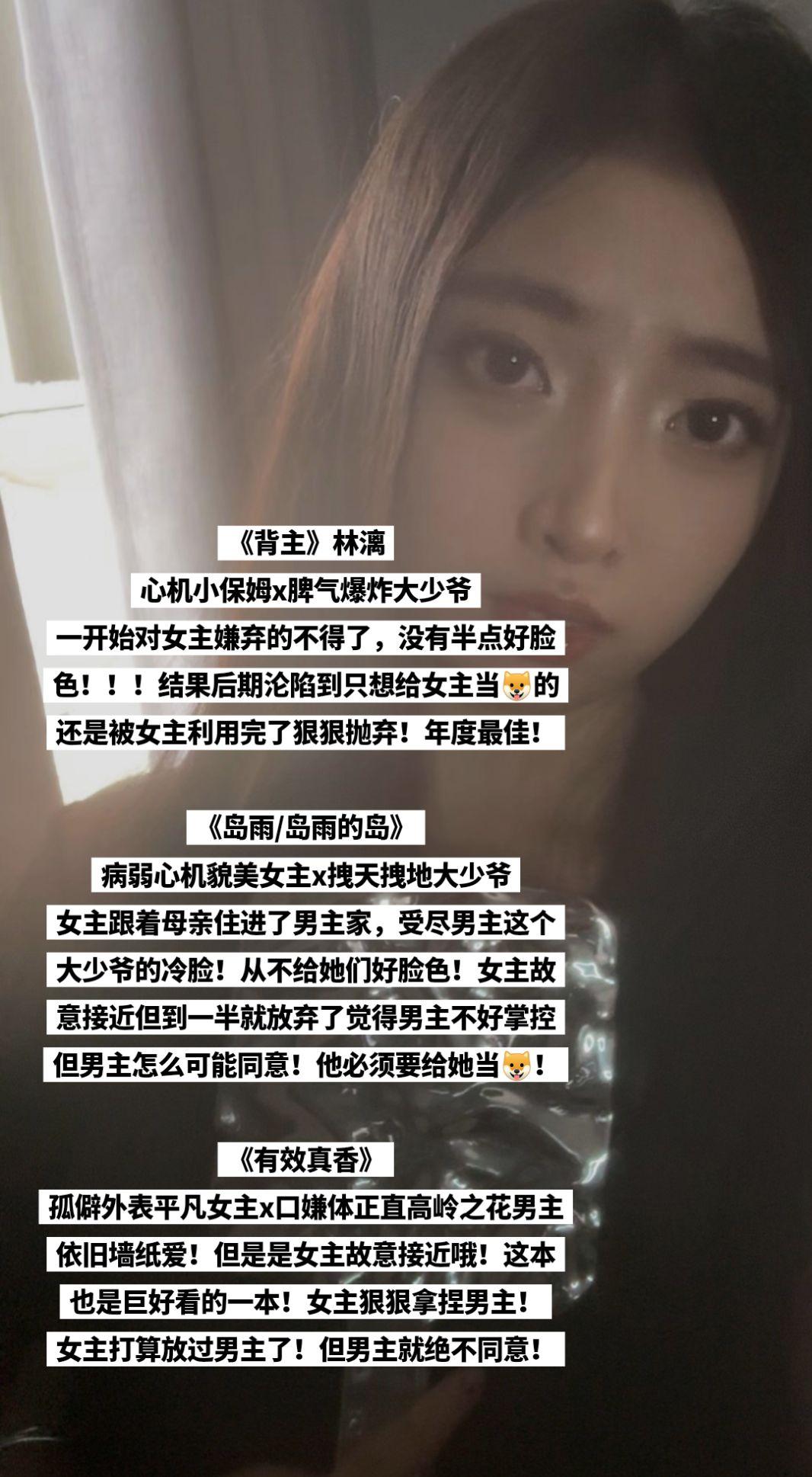 回复