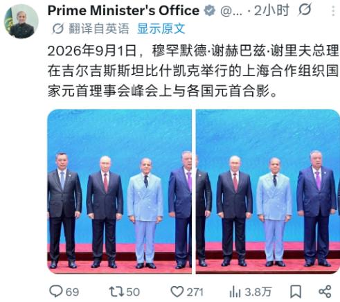 9月1日，上合峰会在吉尔吉斯斯坦比什凯克拉开帷幕，各成员国元首悉数到场，依照惯例