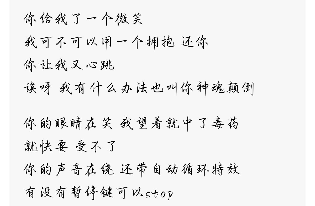 呼，我剪完了，好舒服，我要把前面的也剪了​​​
