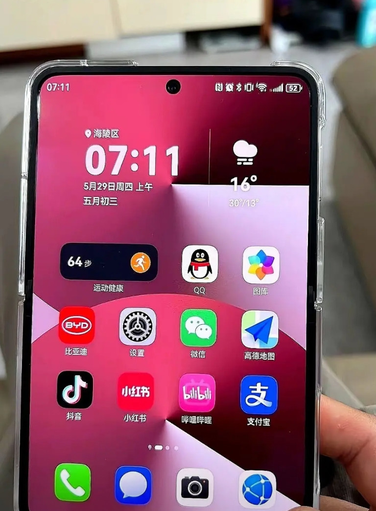 华为总是搞一些稀奇古怪的东西之前搞了个三折叠，让你怎么折都有面，现在又搞了个平
