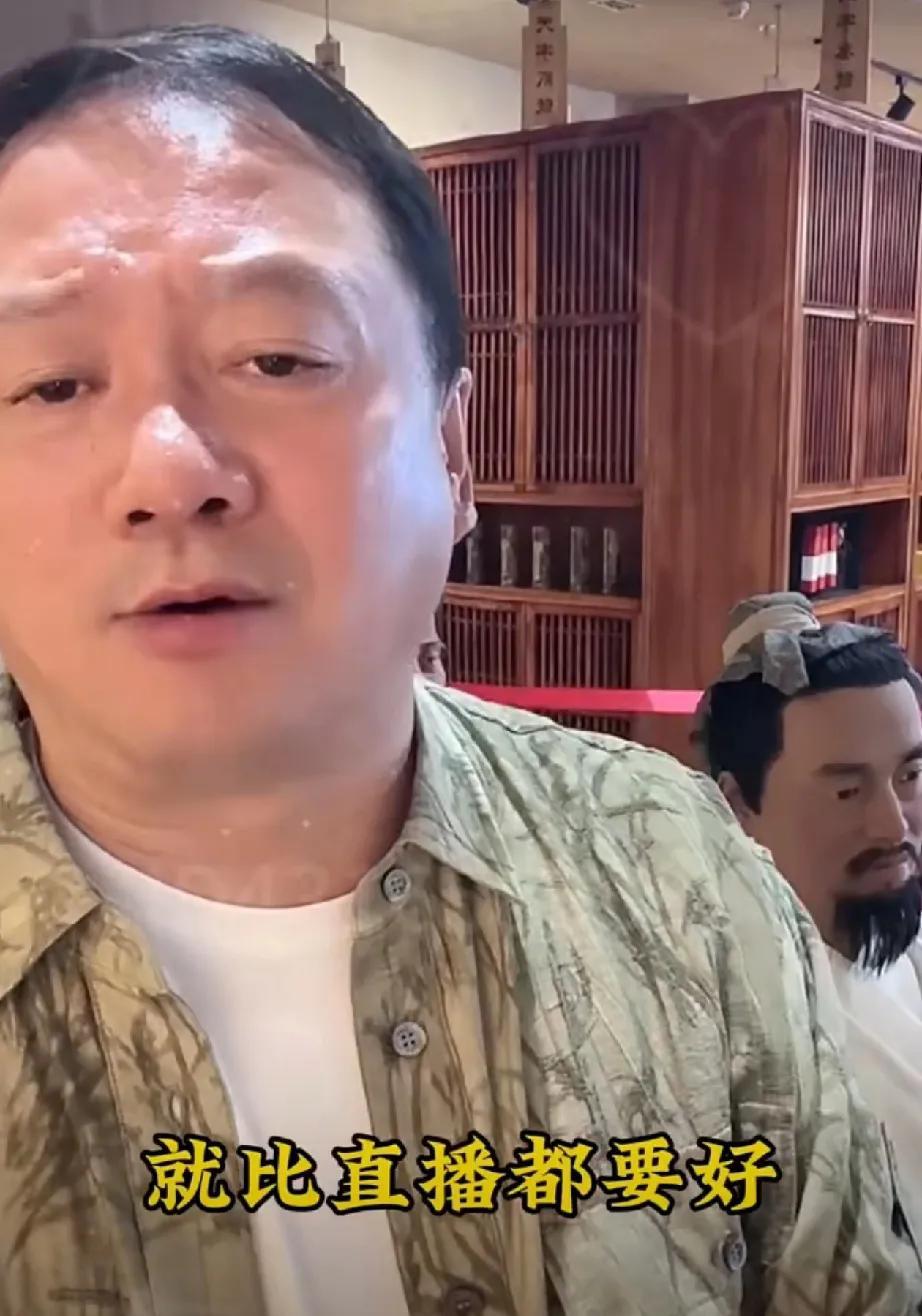谢广坤开播称自己后悔做直播带货，太累太操心，让自己起码少活18年！我不扒瞎！他透