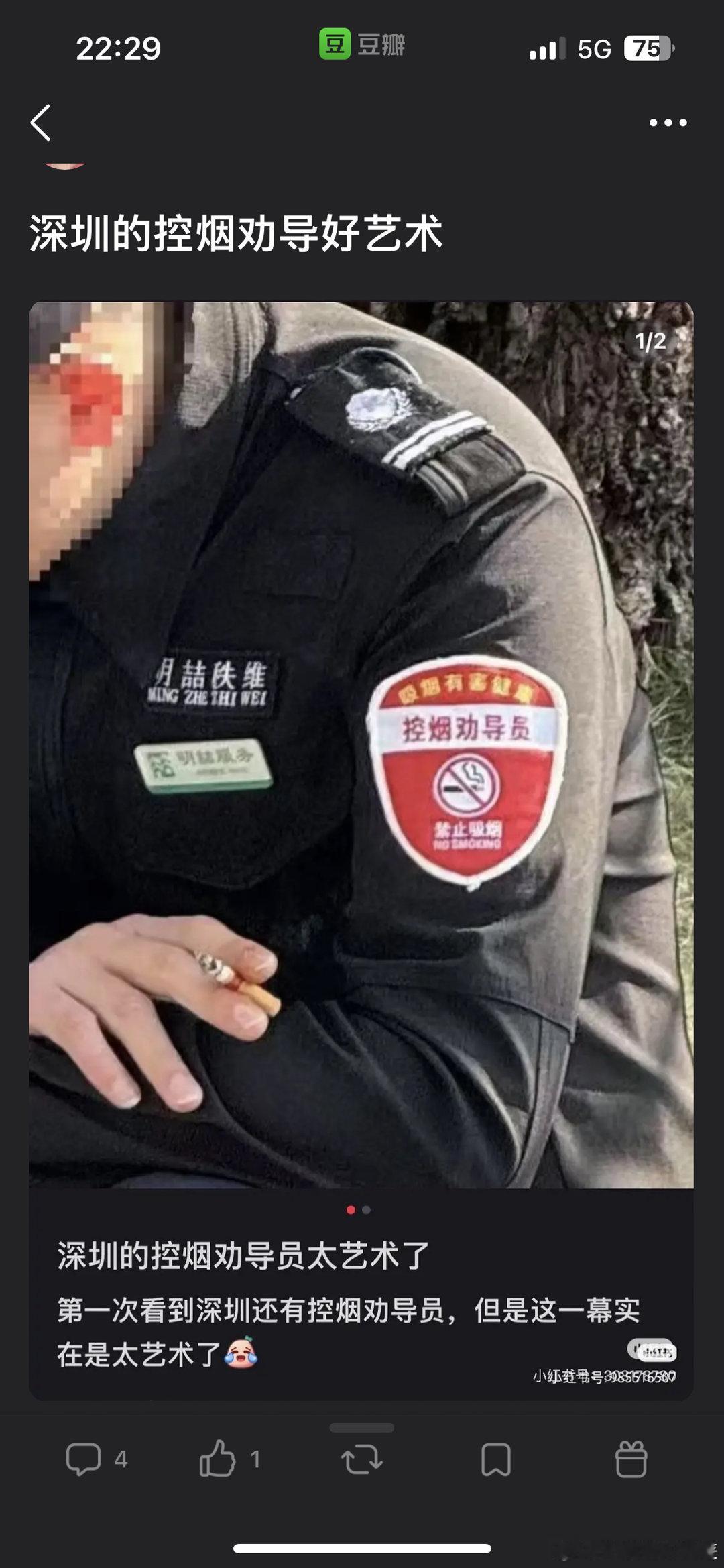 艺术