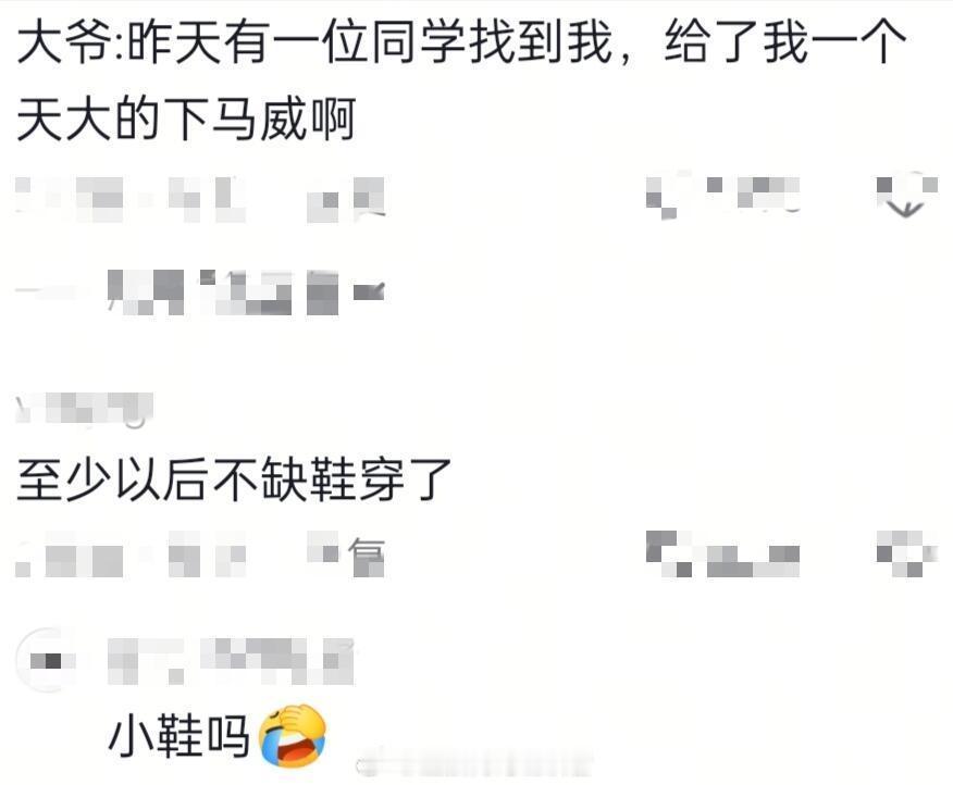 究竟有多绝望才能说出cos校长（