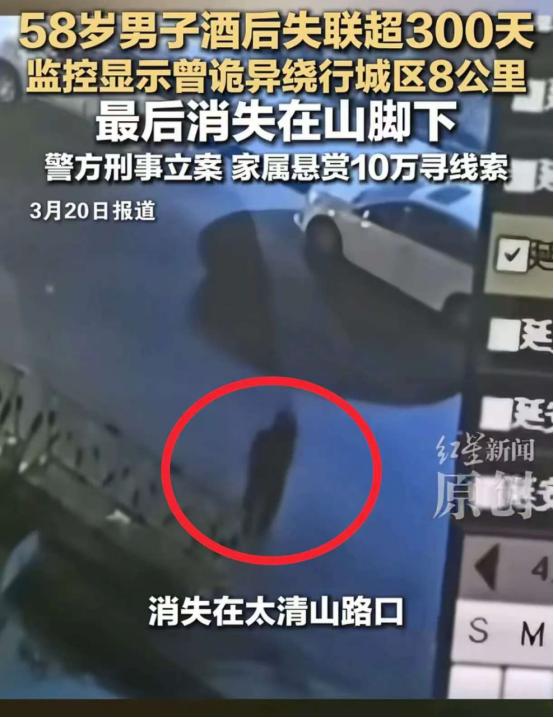 陕西，一男子晚上与朋友聚餐后，朋友提出要开车送他回家，谁知，出发前，朋友去了一趟