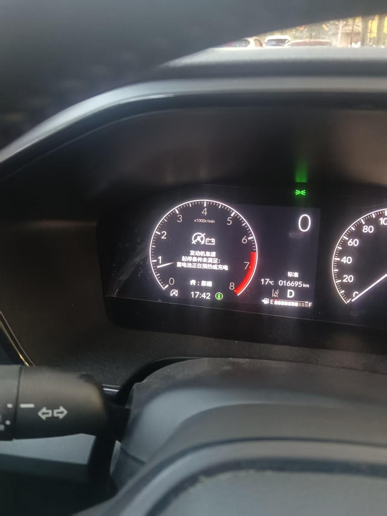 很多本田CRV的车主对自动启停功能很厌烦，每次启动后第一时间就会关闭自动启停。