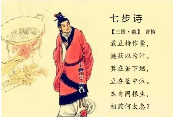 曹操有二十五个儿子，最有才华的是老四曹植，最后当上皇帝的却是老二曹丕。论文采，曹